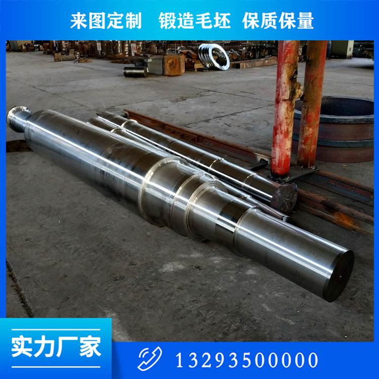 大型傳動(dòng)軸鍛件