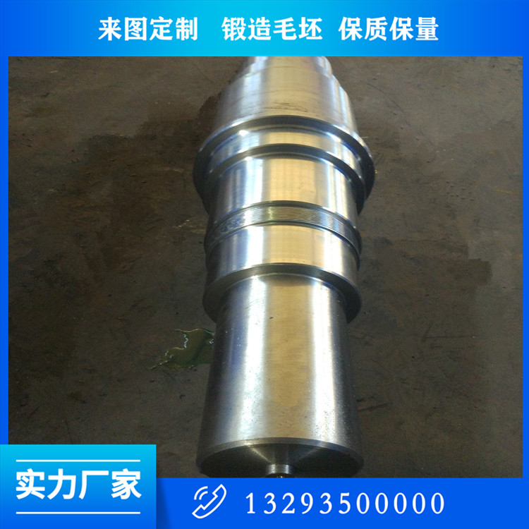 大型起重機(jī)車輪軸