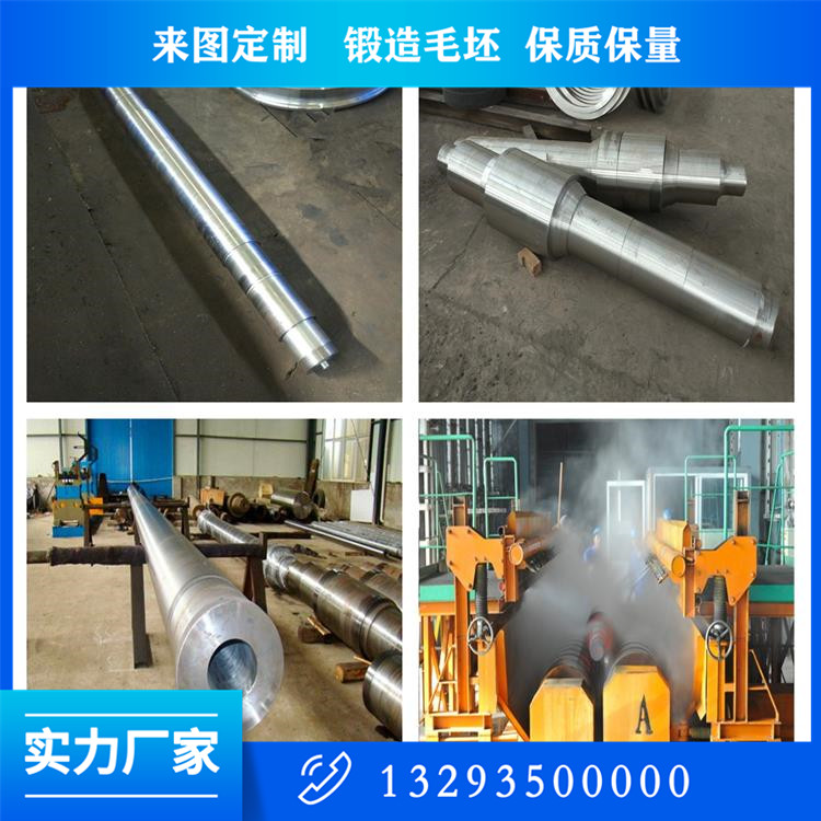 鍛造從動(dòng)軸