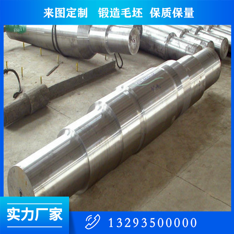 鍛造空心軸鍛件