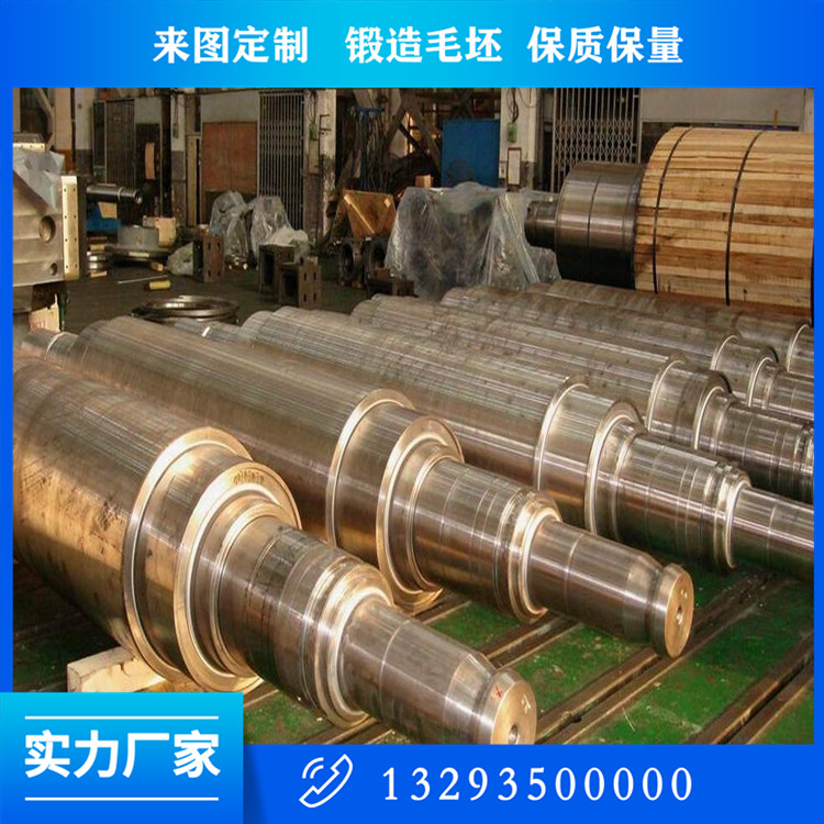 開卷機(jī)主軸鍛件