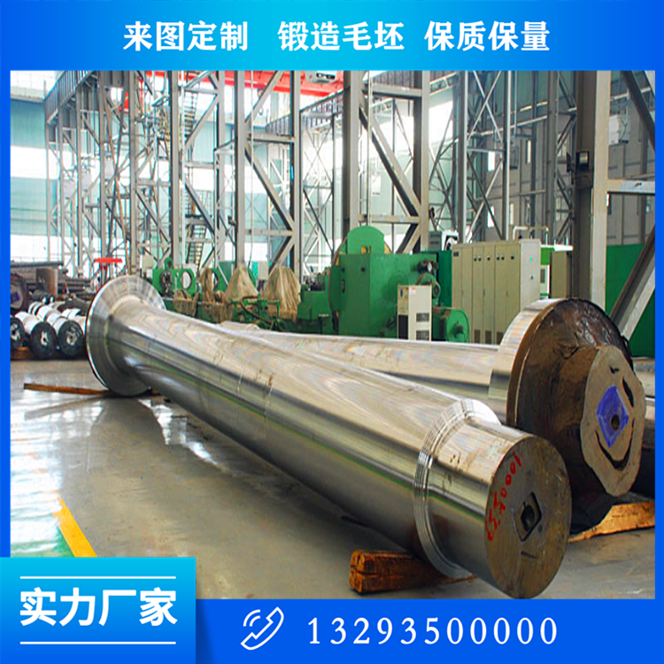 42CrMo4船用傳動軸