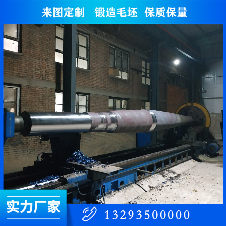 離心風機軸鍛件