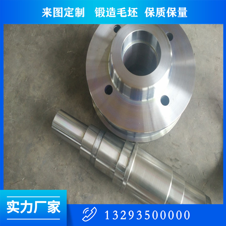 糖機(jī)聯(lián)軸節(jié)鍛件