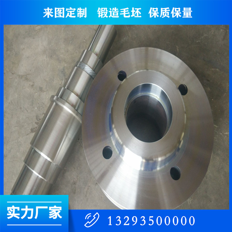 鍛造聯(lián)軸節(jié)