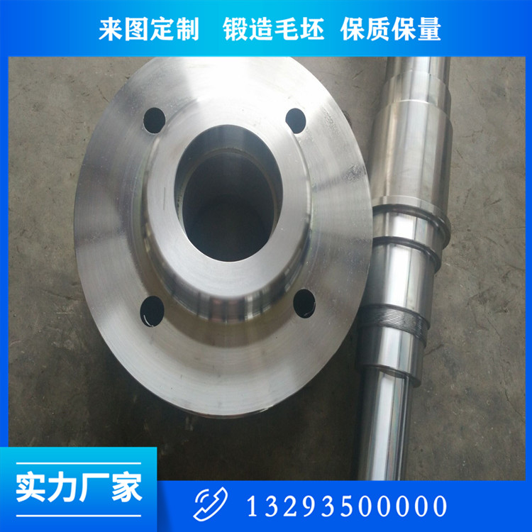 聯(lián)軸節(jié)鍛件