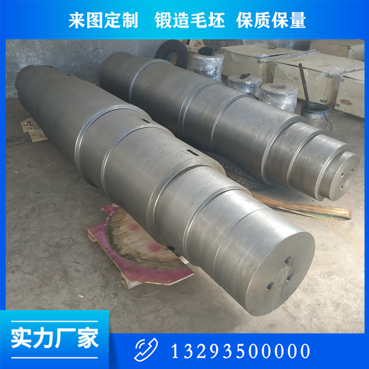 錐軸毛坯鍛件