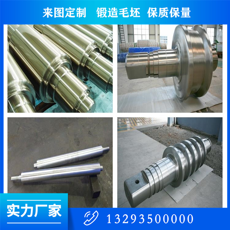 鍛造曲軸毛坯鍛件
