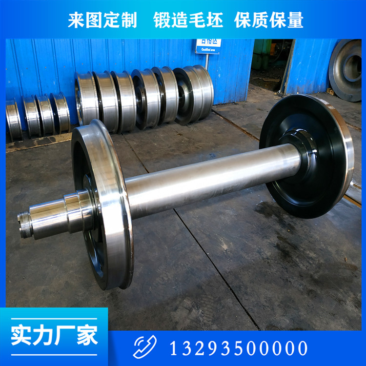 鍛造回轉(zhuǎn)窯托輪軸