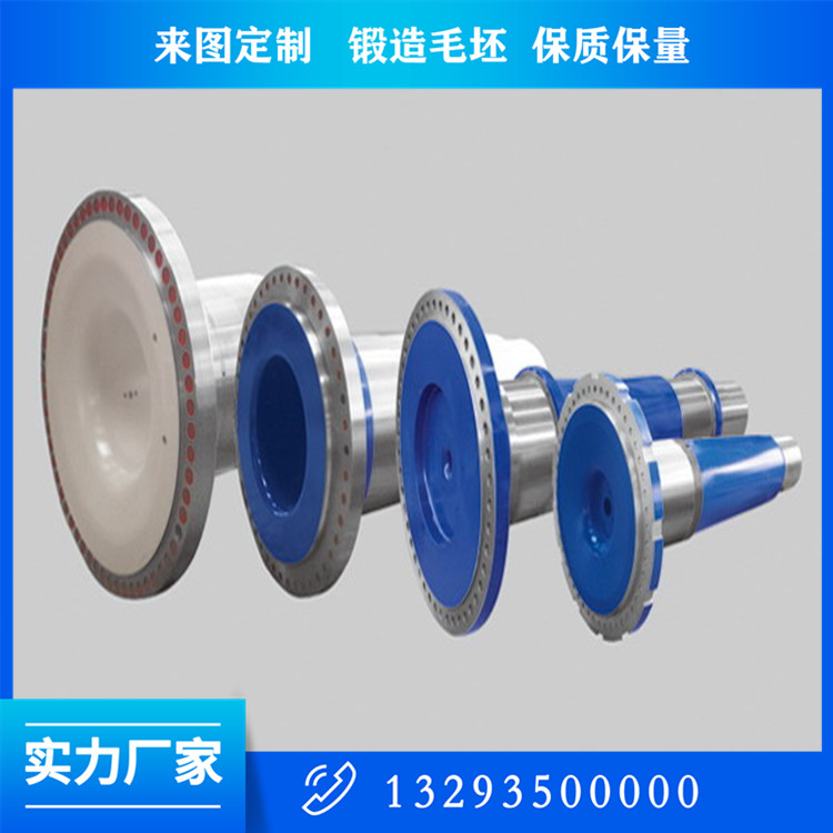 鍛造大頭軸鍛件毛坯
