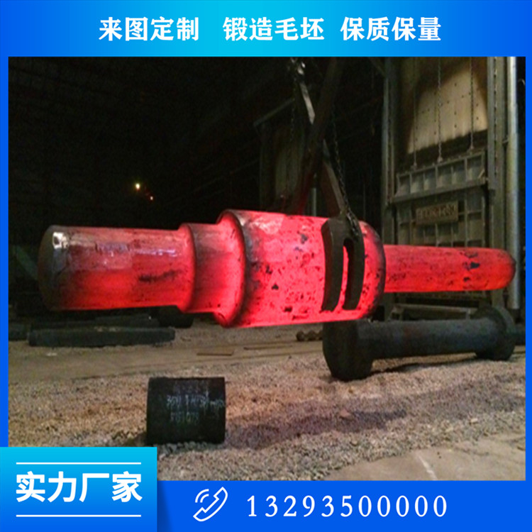 汽輪機(jī)轉(zhuǎn)子鍛件