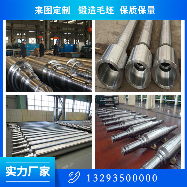 鍛造六方軸毛坯鍛件