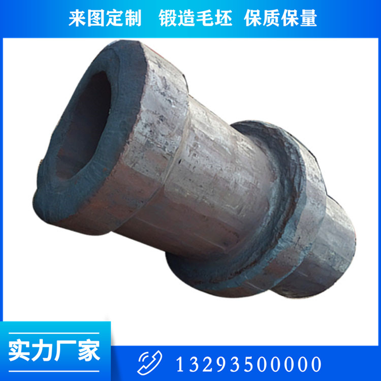 鍛造滾筒主軸鍛件毛坯