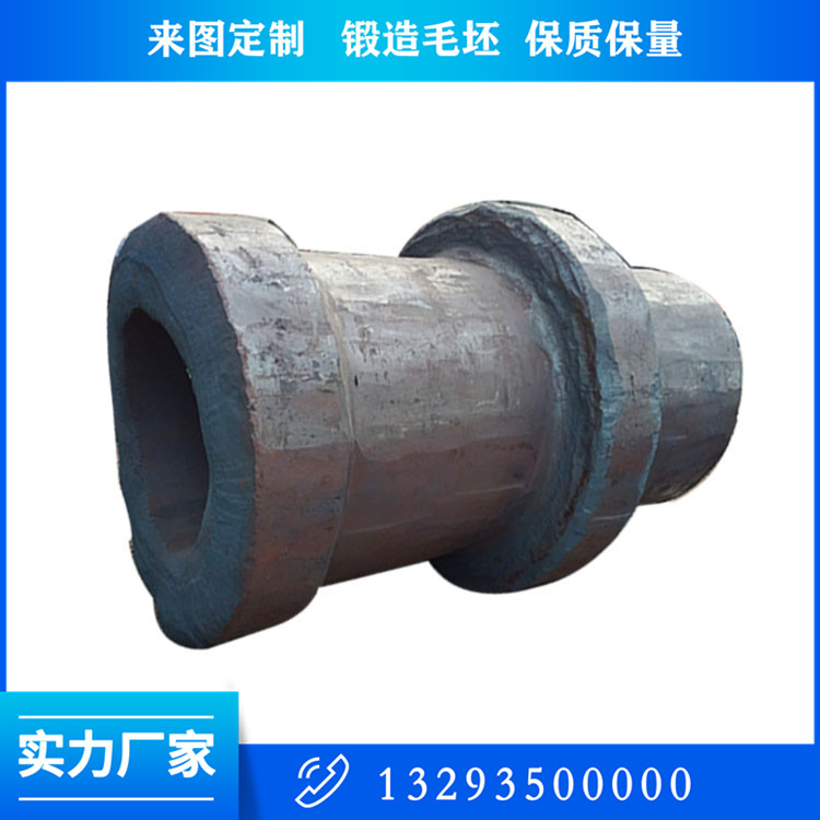 鍛造改向滾筒主軸鍛件毛坯
