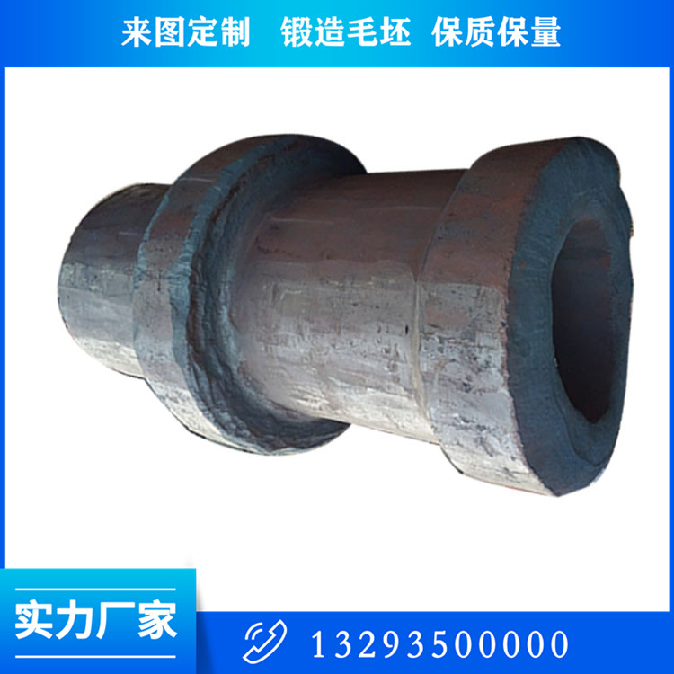 改向滾筒主軸鍛件