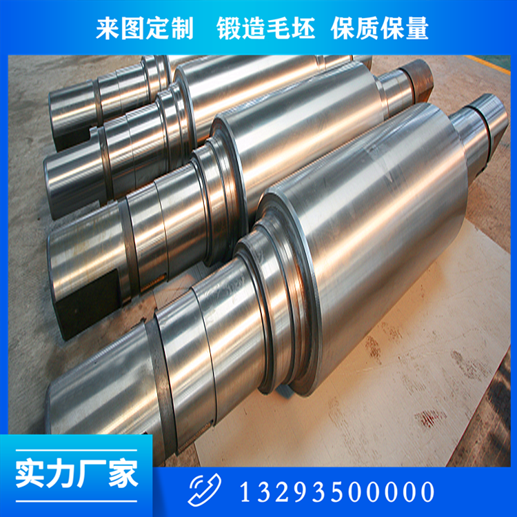 鋼段軋輥鍛件