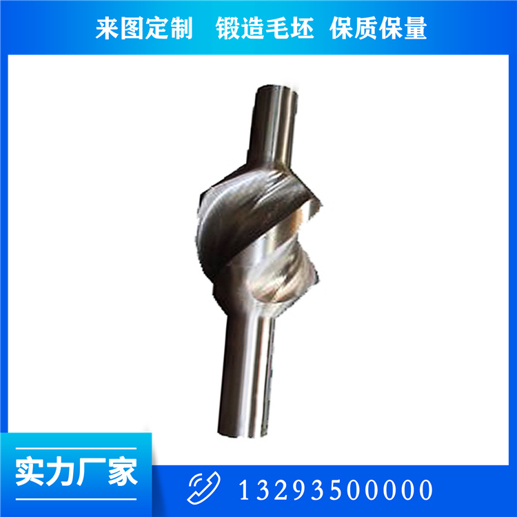 鍛造橡膠密煉機(jī)