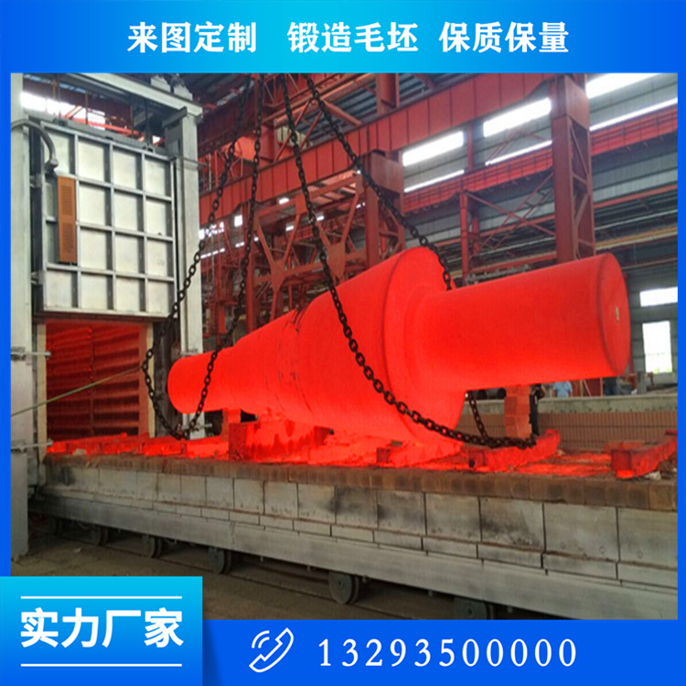 旋回破碎機(jī)主軸