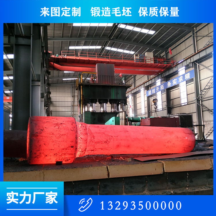 旋回破碎機(jī)主軸鍛件