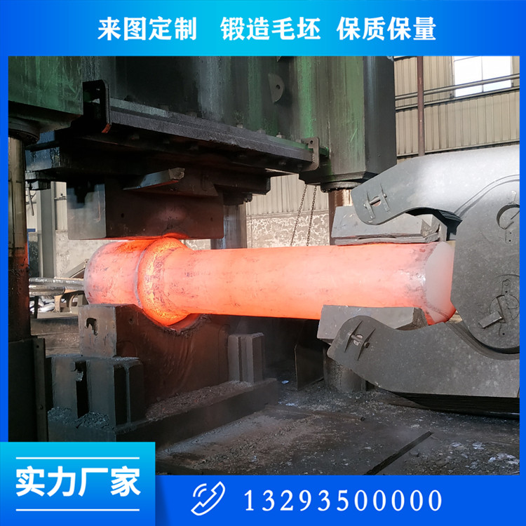 鍛造旋回破碎機(jī)主軸