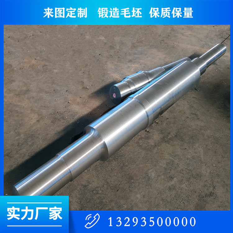 鍛造主動(dòng)軸