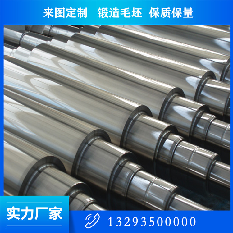 鍛造軋機(jī)導(dǎo)輥