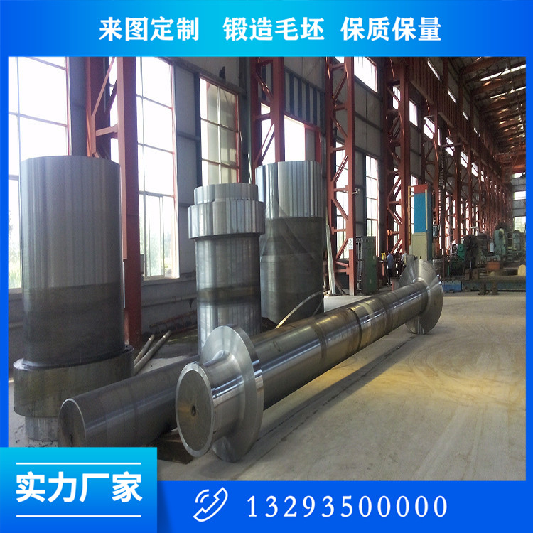 鍛造鍛壓機械拉桿