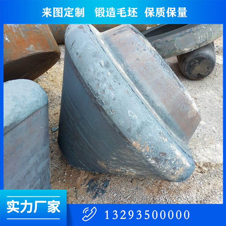 鍛造圓錐破軸頭