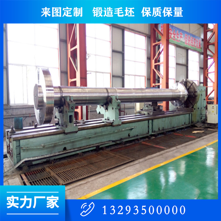 鍛造船用螺旋槳軸