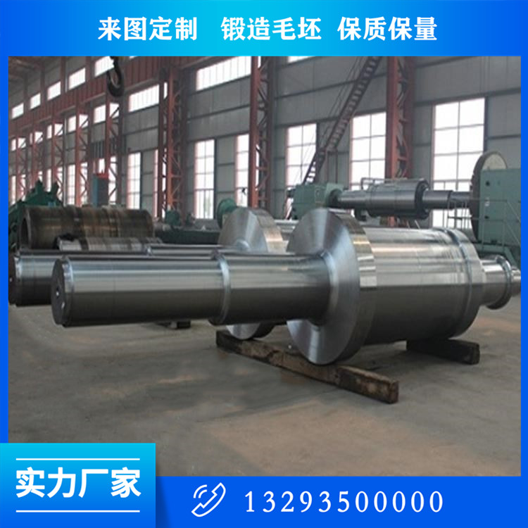 鍛造立磨磨輥軸