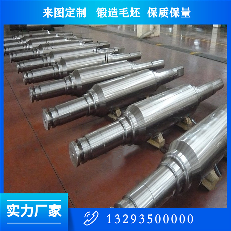 鍛造42crmo輥軸
