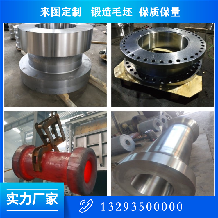 法蘭生產(chǎn)廠家