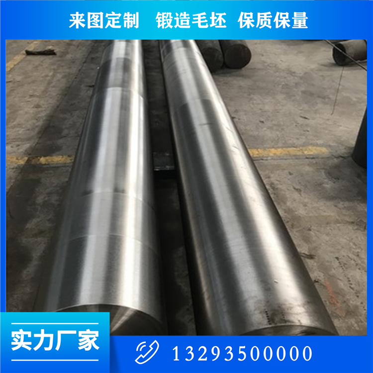 擠壓機(jī)導(dǎo)柱鍛件