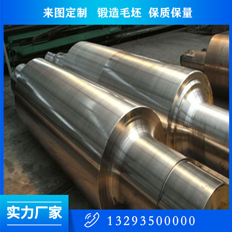 12Cr17Ni7不銹鋼軸鍛件