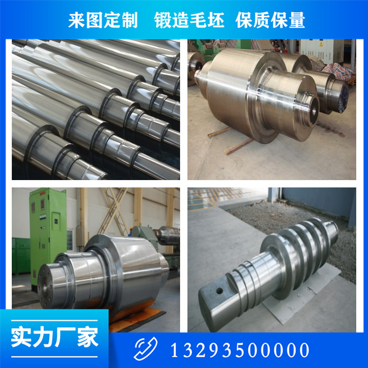 316不銹鋼軸鍛件