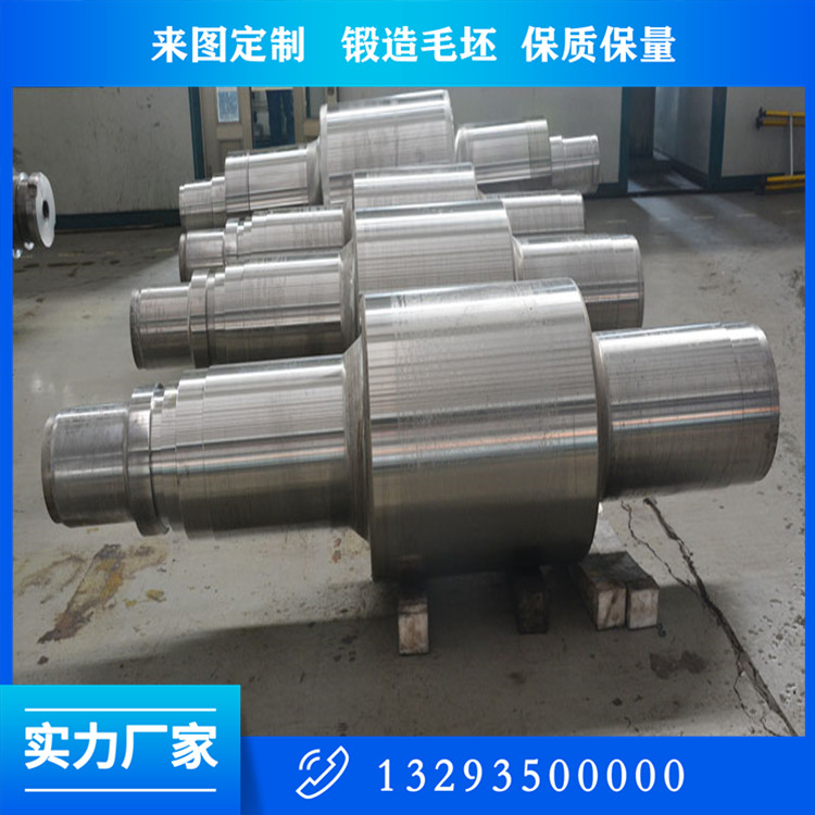 316L不銹鋼軸鍛件