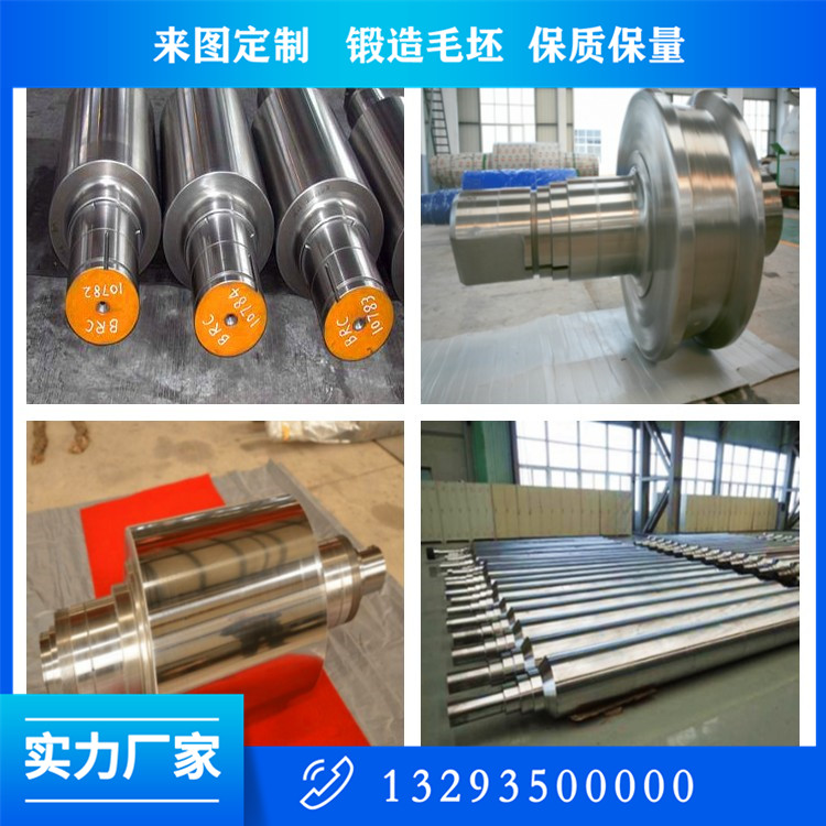 2507不銹鋼軸鍛件