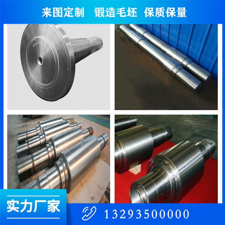 304L不銹鋼軸鍛件