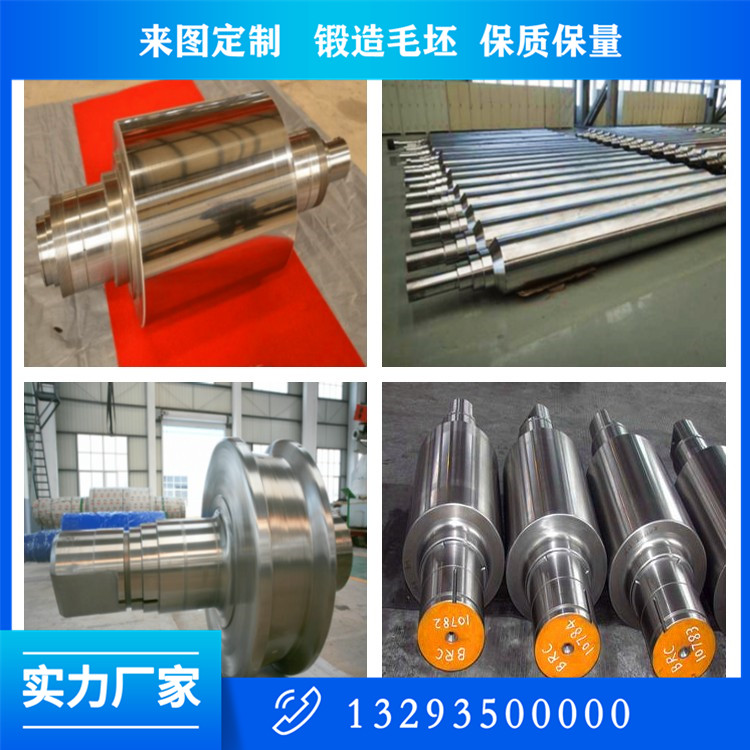 304不銹鋼軸鍛件