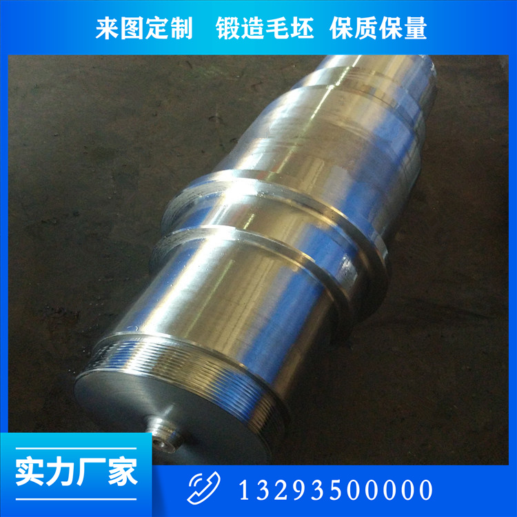 重型傳動(dòng)軸鍛件