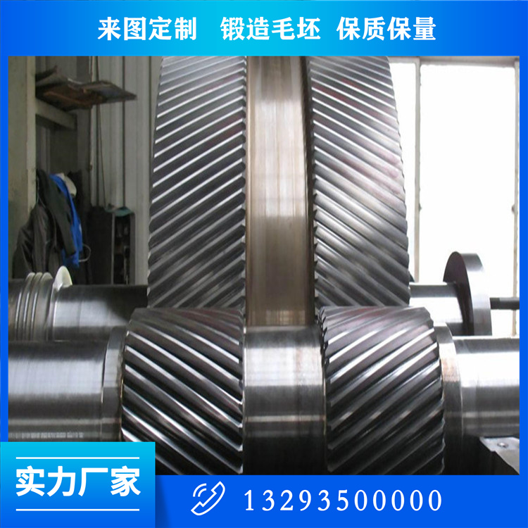 減速機(jī)齒輪軸