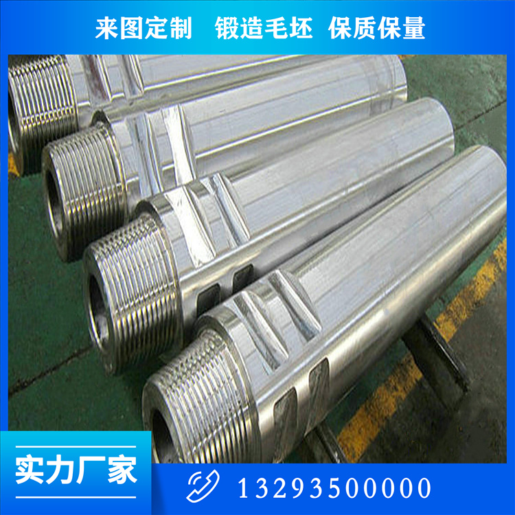 鍛造86CRMv7 9CR2Mo鍛件