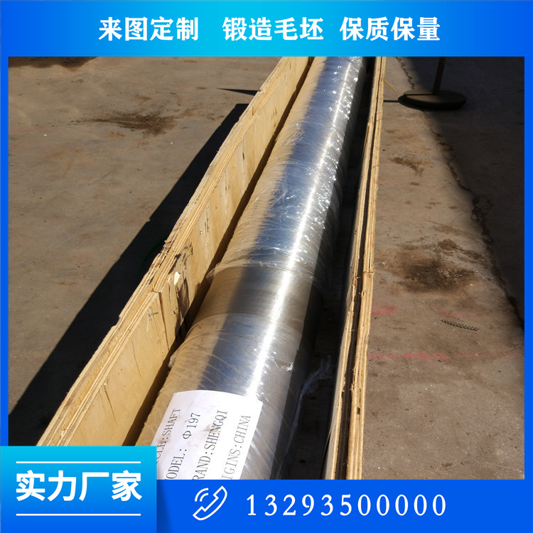 動力輸出軸主軸