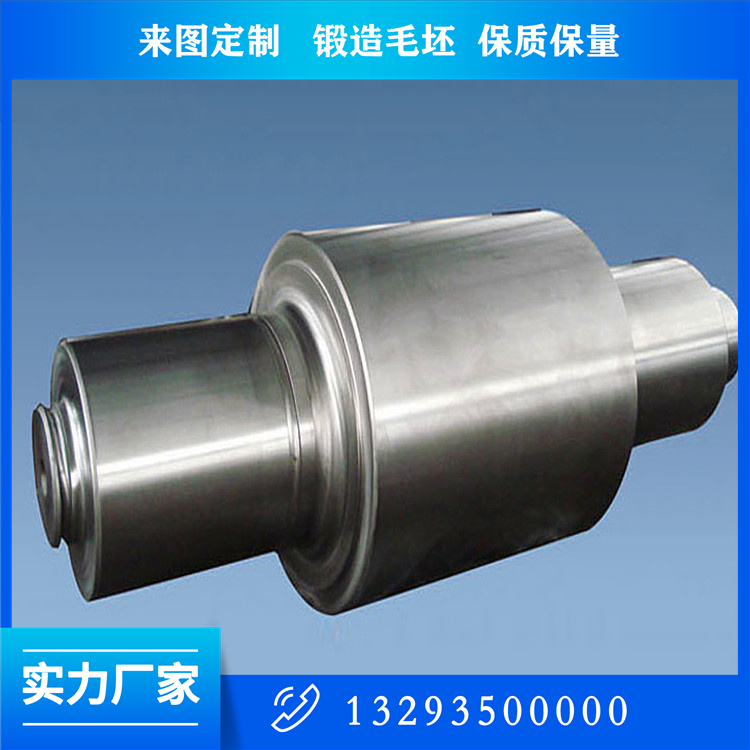 軋鋼機(jī)軋輥軸