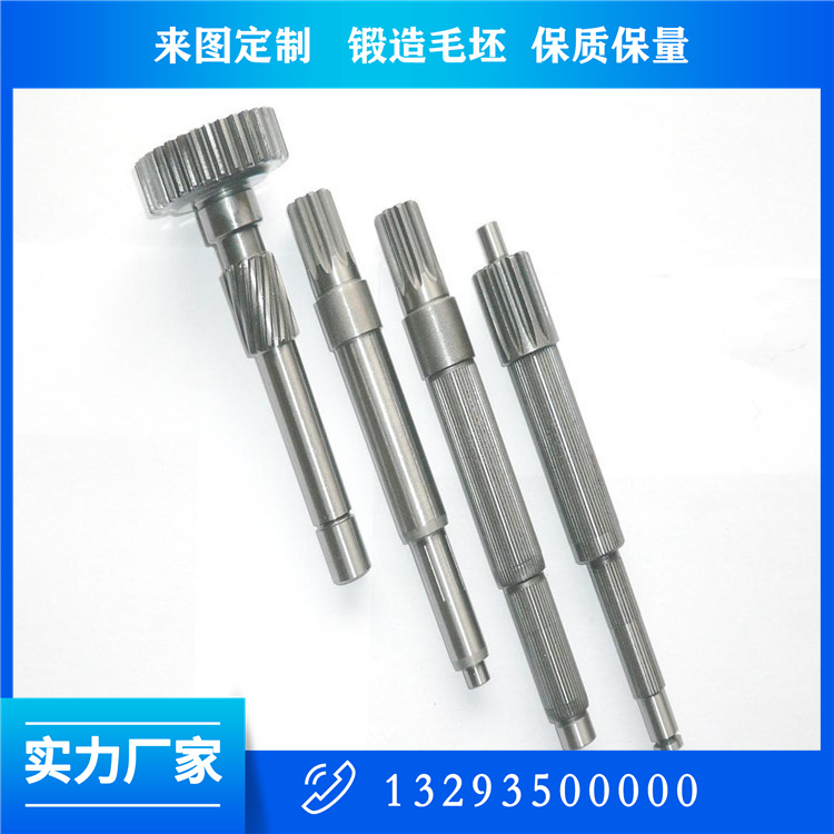電機(jī)齒輪軸