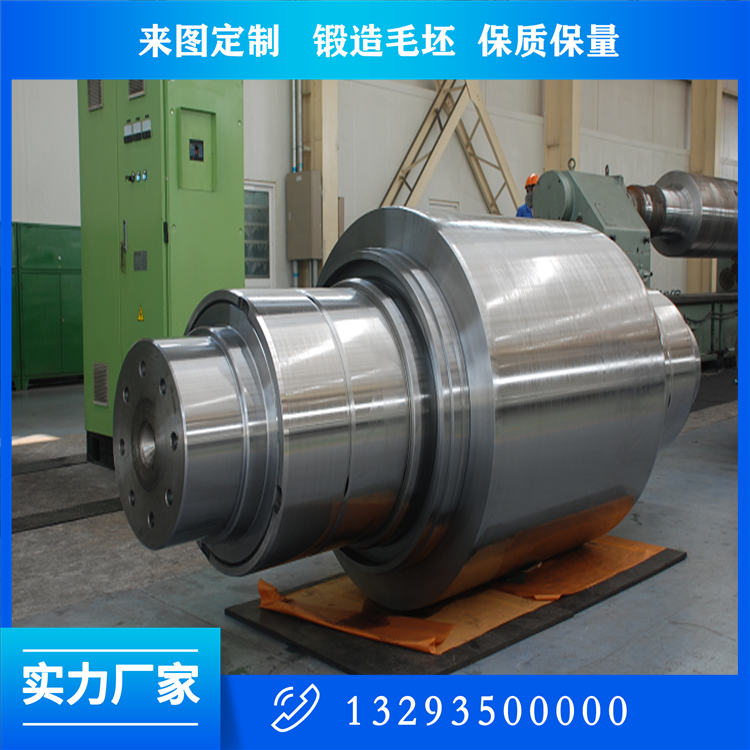 水電機(jī)主軸鍛件