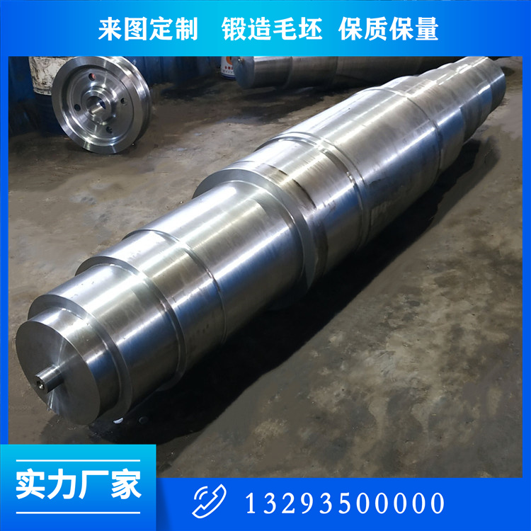 鍛造1Cr13軸鍛件