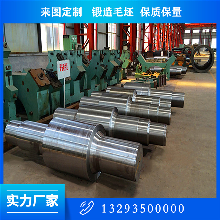 鍛造70Mn2軋輥鍛件