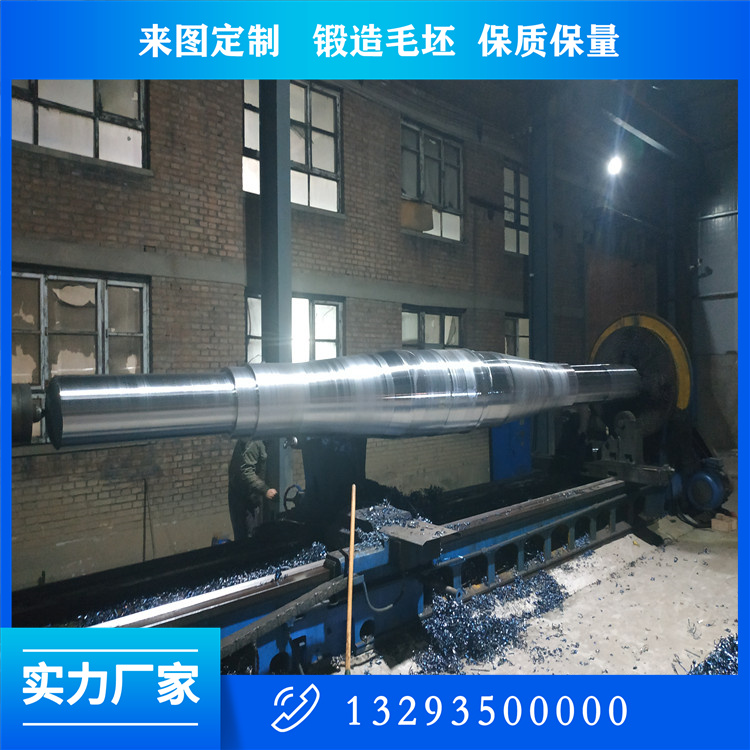 風(fēng)機(jī)軸鍛件