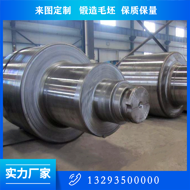 高鉻鋼復(fù)合軋輥